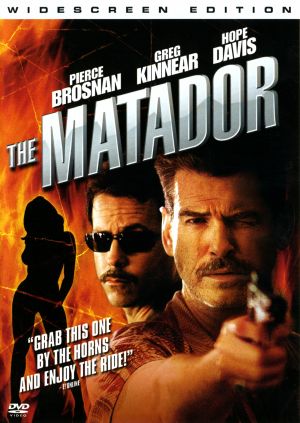 მატადორი (ქართულად) / The Matador