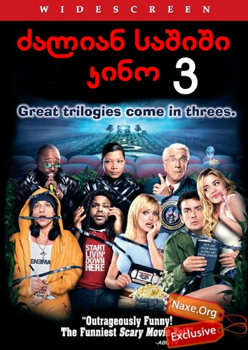 ძალიან საშიში კინო 3 / Scary Movie 3