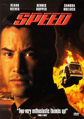 სიჩქარე / Speed