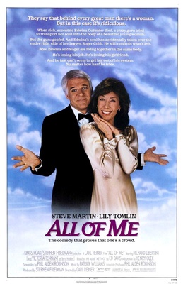 All of Me / მხოლოდ მე (ქართულად)