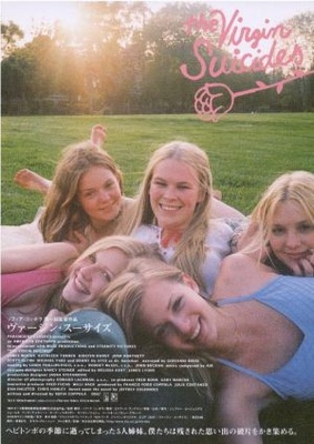 თვითმკვლელი ქალწულები / The Virgin Suicides