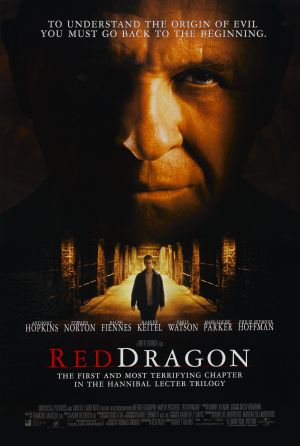 წითელი დრაკონი (ქართულად) / Red Dragon