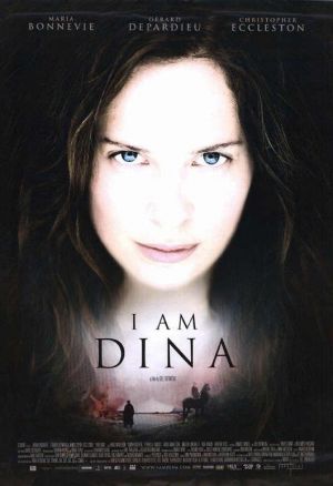 მე დინა ვარ / I Am Dina