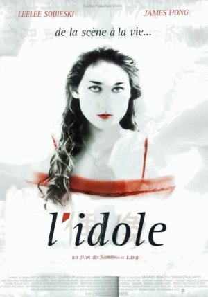 The Idol / კერპი (ქართულად)