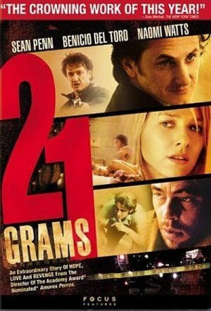 21 გრამი / 21 Grams