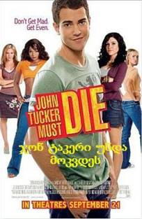 ჯონ ტაკერი უნდა მოკვდეს (ქართულად) / John Tucker