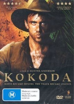 კოკოდა (ქართულად) / Kokoda