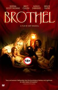 ბორდელი / The Brothel / bordeli