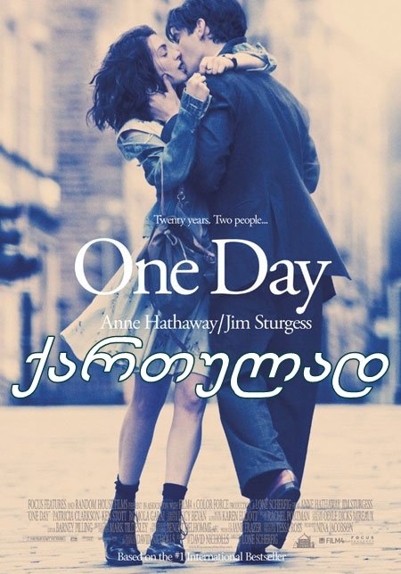 ერთი დღე (ქართულად) / One Day