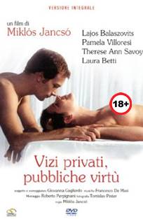 პირადი ხარვეზები / Vizi privati, pubbliche virt?