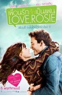 სიყვარულით, როზი / Love, Rosie