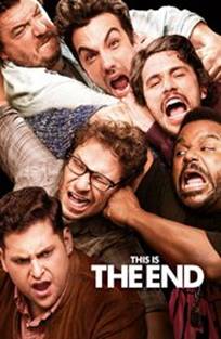 ეს დასასრულია / This Is the End