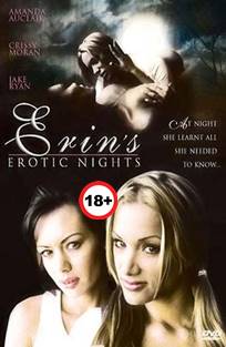 ერინის ეროტიკული ღამეები / Erin’s erotic nights /