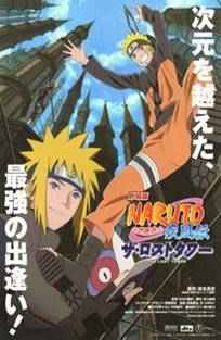 ნარუტო შიპუდენის პირველი ფილმი / Naruto Shippuden