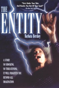 არსება (ქართულად) / The Entity