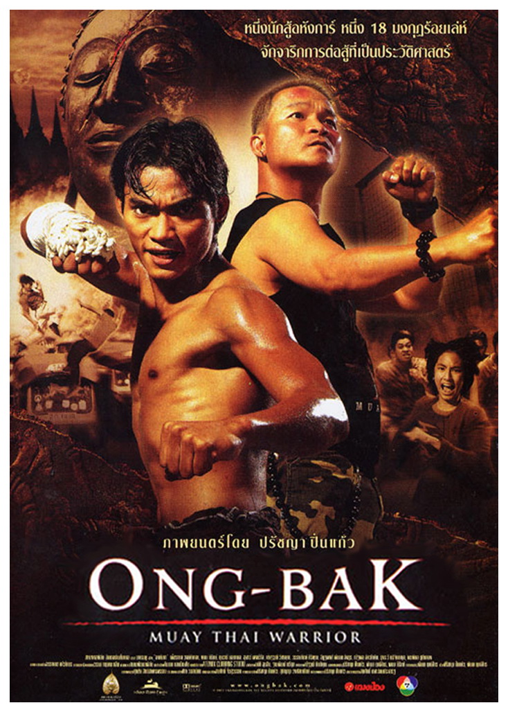ონგ ბაკი / Ong Bak