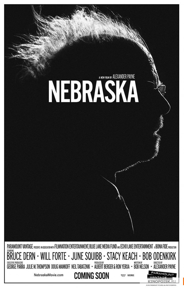 ნებრასკა (ქართულად) / Nebraska / filmi nebraska