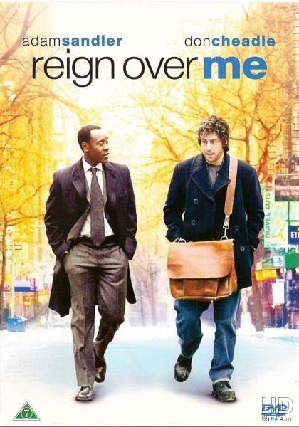 დაცარიელებული ქალაქი (ქართულად) / Reign Over Me