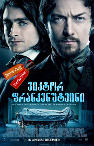 ვიკტორ ფრანკენშტეინი / Victor Frankenstein