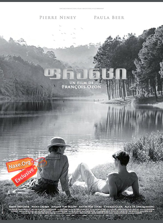 ფრანცი / Frantz
