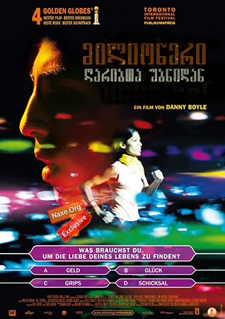 მილიონერი ღარიბთა უბნიდან / Slumdog Millionaire