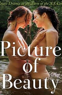 სილამაზის სურათი / Picture of Beauty / Картина