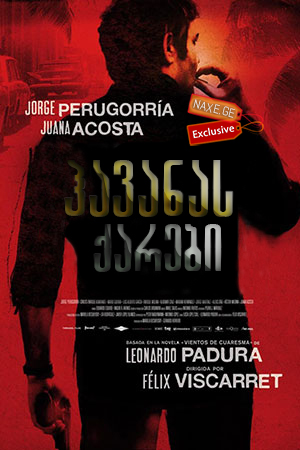 ჰავანას ქარები / Vientos de la Habana (Winds of