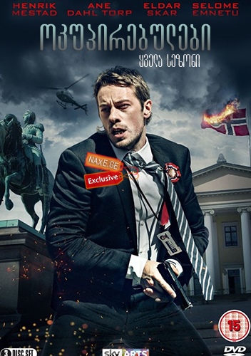 ოკუპირებულები / Occupied (Okkupert)
