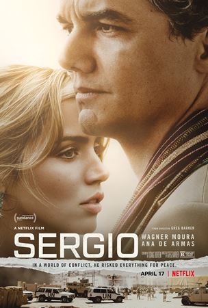 სერჯიო / Sergio / serjio