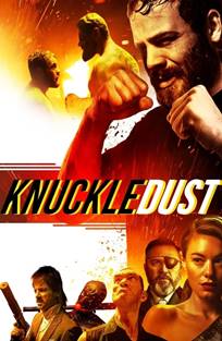 შემთხვევითი შეხება / Knuckledust / shemtxveviti