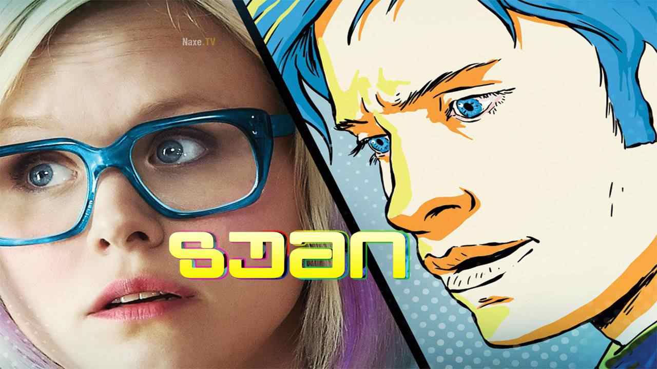 ზუმი / Zoom
