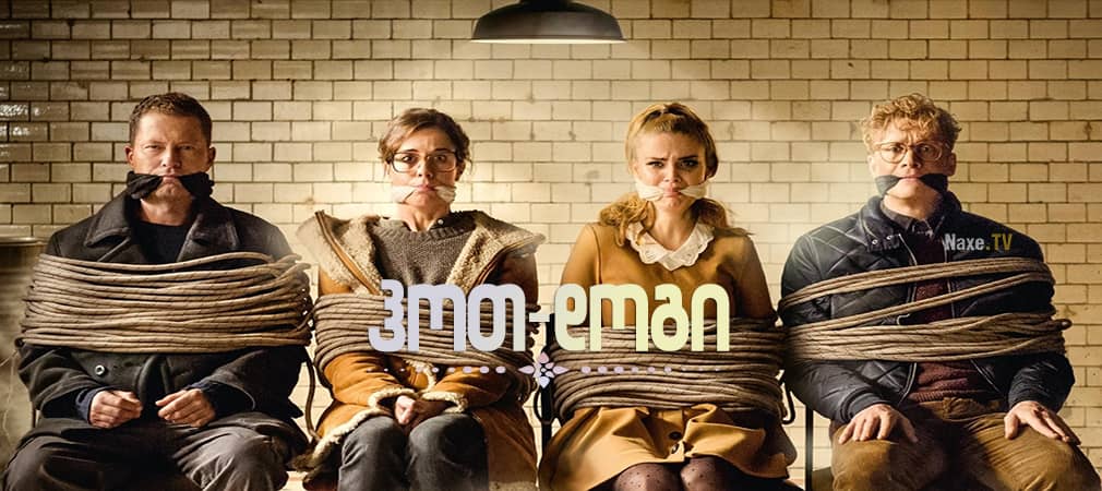 ჰოთ-დოგი / Hot Dog