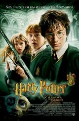 ჰარი პოტერი და საიდუმლო ოთახი / hari poteri da