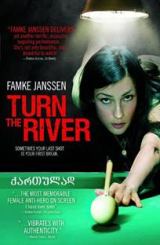 მდინარის შემობრუნება / Turn The River