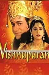 ვიშნუ პურანი / Vishnu Puran