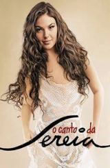 მომღერალი ქალთევზა / O Canto da Sereia / Песнь