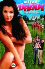 ვინ არის შენი მამა? / Who’s Your Daddy? / Кто