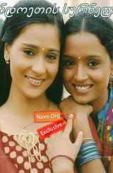 ინდოეთის სურნელი / The smell of India