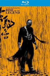 ლეგენდის შექმნა / Rise of the Legend (Huang fei