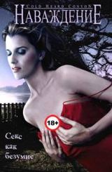 კანიონის ცივი გული / Cold Heart Canyon / kanionis