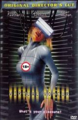 ვირტუალური გოგონა 2: ვირტუალური ვეგასი / Virtual