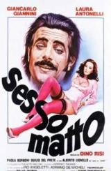 გიჟური სექსი / Sessomatto / Безумный секс /