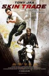 მონებით ვაჭრობა / Skin Trade
