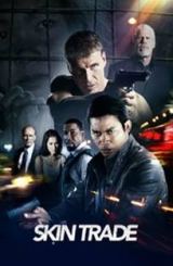 მონებით ვაჭრობა / Skin Trade