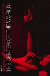 მსოფლიოს ცენტრი / The Center of the World / Центр