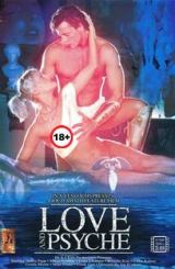 სიყვარული და ფსიქიკა / Love and Psyche /