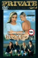 სიყვარულის სახლი / Private Gold 40: House of Love