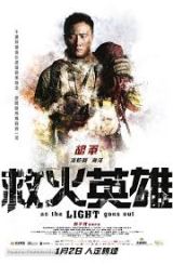 As The Light Goes Out / როდესაც ქრება სინათლე /