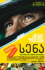 სენა / Senna