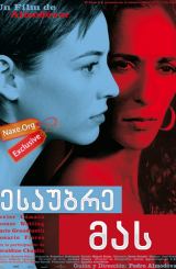 ესაუბრე მას / Hable Con Ella